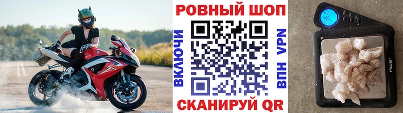 Купить КОКАИН Мефедрон ГАШ МАРИХУАНА Медногорск