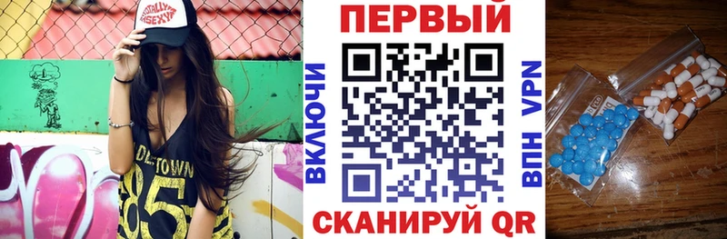 АМФЕТАМИН 97% Медногорск