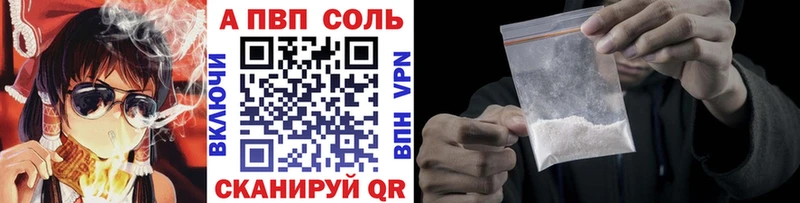 Alfa_PVP кристаллы  Купить где  Медногорск 