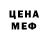 МЕТАДОН мёд SussyDesy
