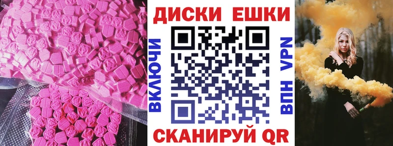 ЭКСТАЗИ XTC  Купить закладки  Медногорск 