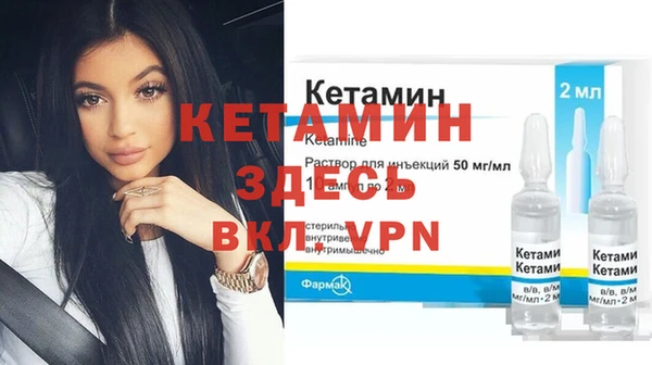 спайс Нижневартовск