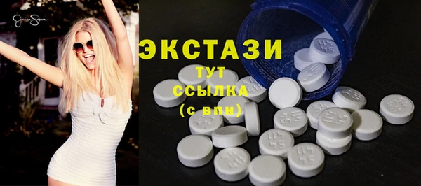 прущие крисы Архангельск