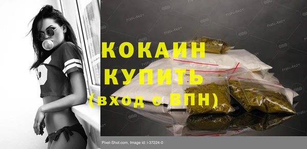 прущие крисы Архангельск
