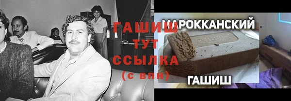 наркотики Чита