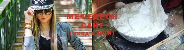 прущие крисы Архангельск