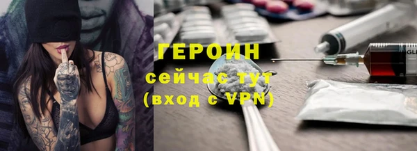 кокаин VHQ Нижний Тагил