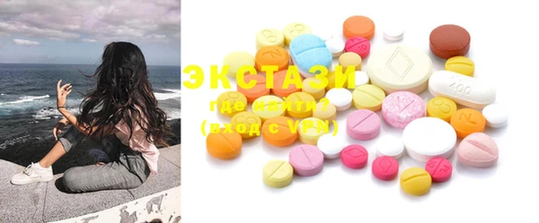 кокаин VHQ Нижний Тагил