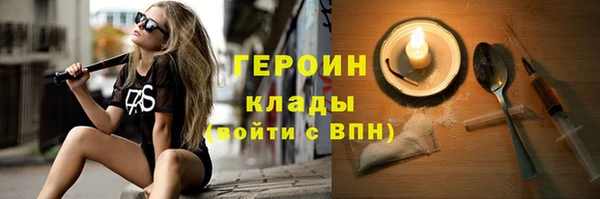 наркотики Чита