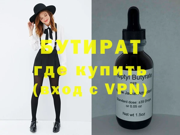 кокаин VHQ Нижний Тагил