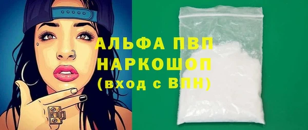 спайс Нижневартовск