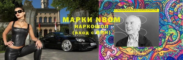 спайс Нижневартовск