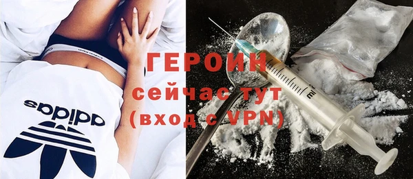 кокаин VHQ Нижний Тагил