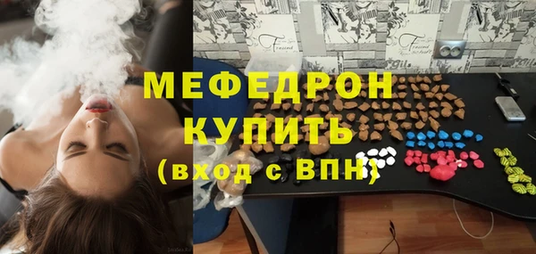 стаф Мурманск