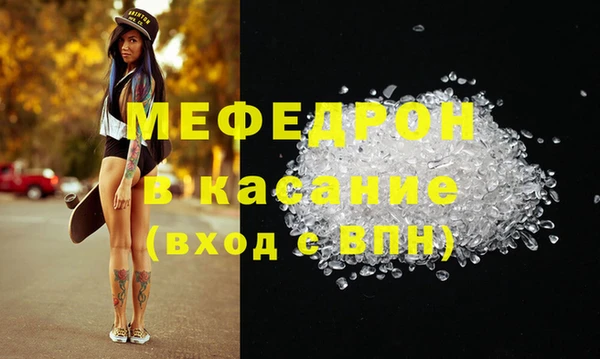 прущие крисы Архангельск