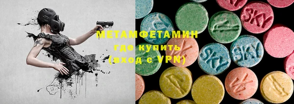 прущие крисы Архангельск
