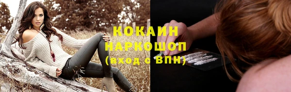 кокаин VHQ Нижний Тагил