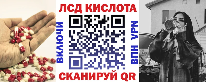 Купить закладки Медногорск Лсд 25 экстази кислота
