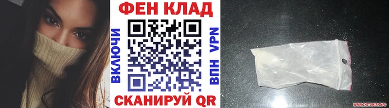 МЕТАМФЕТАМИН Декстрометамфетамин 99.9%  Купить  Медногорск 