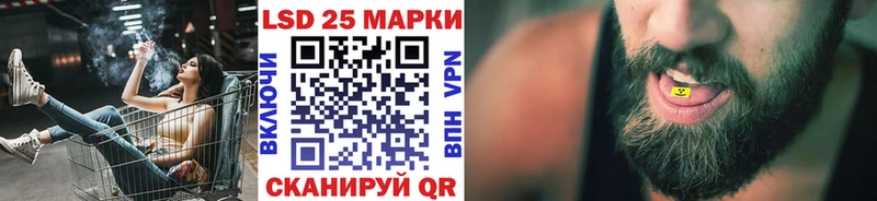 Марки NBOMe 1500мкг  Купить где  Медногорск 