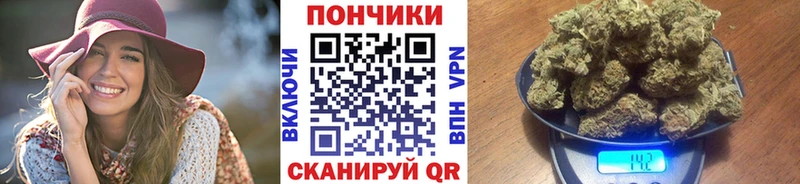 Купить где  Медногорск  Бошки Шишки Ganja 